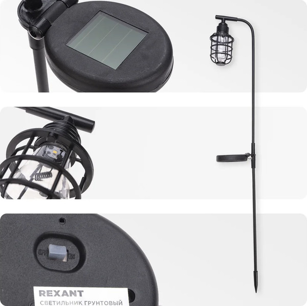 Изображение товара Светильник уличный Rexant 602-2425