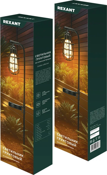 Изображение товара Светильник уличный Rexant 602-2425