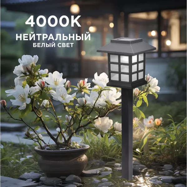 Изображение товара Набор светильников уличных Rexant 602-2432