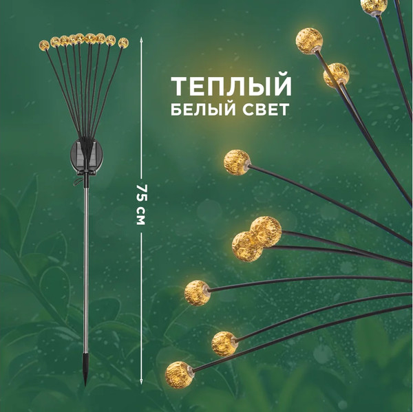 Изображение товара Светильник уличный Rexant 602-2401