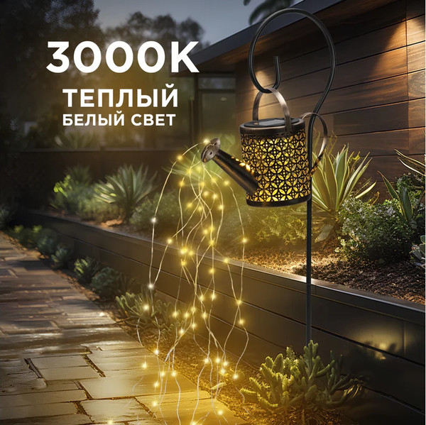 Изображение товара Светильник уличный Rexant 602-2405
