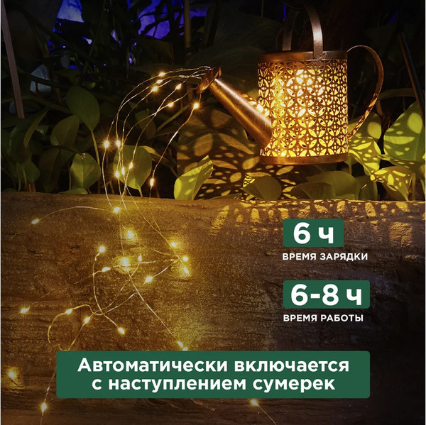 Изображение товара Светильник уличный Rexant 602-2405