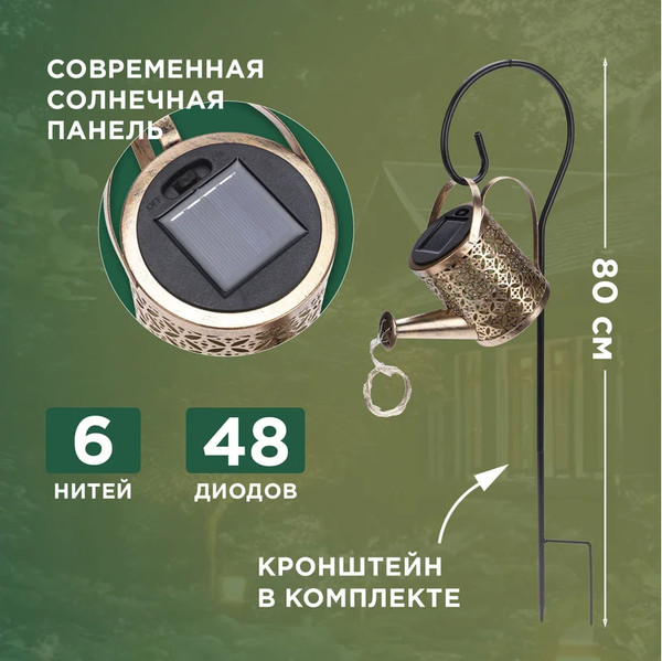 Изображение товара Светильник уличный Rexant 602-2405