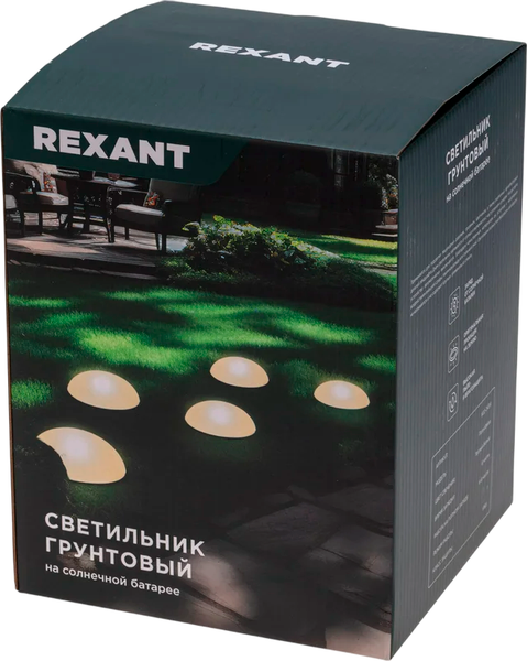 Изображение товара Светильник уличный Rexant 602-2434