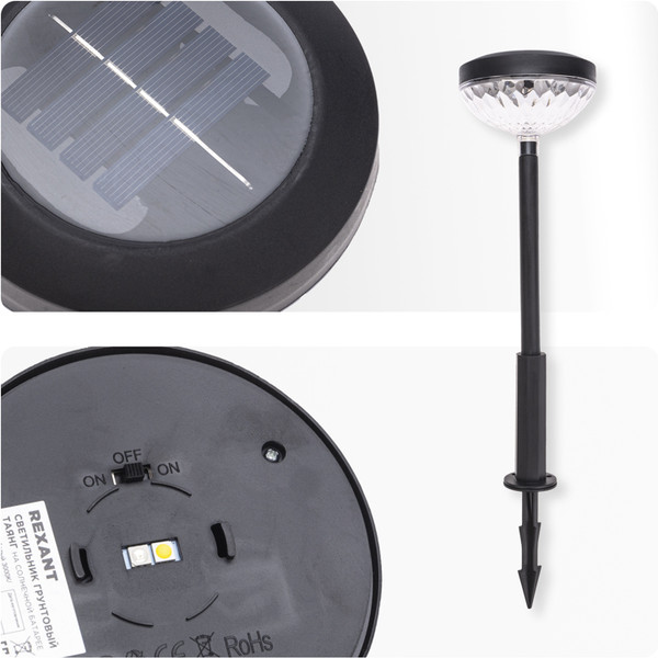 Изображение товара Светильник уличный Rexant 602-2429