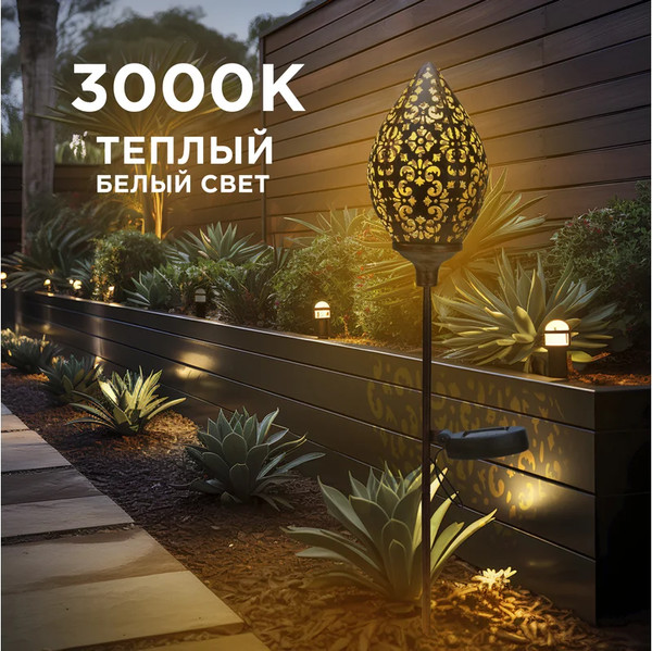 Изображение товара Светильник уличный Rexant 602-2404