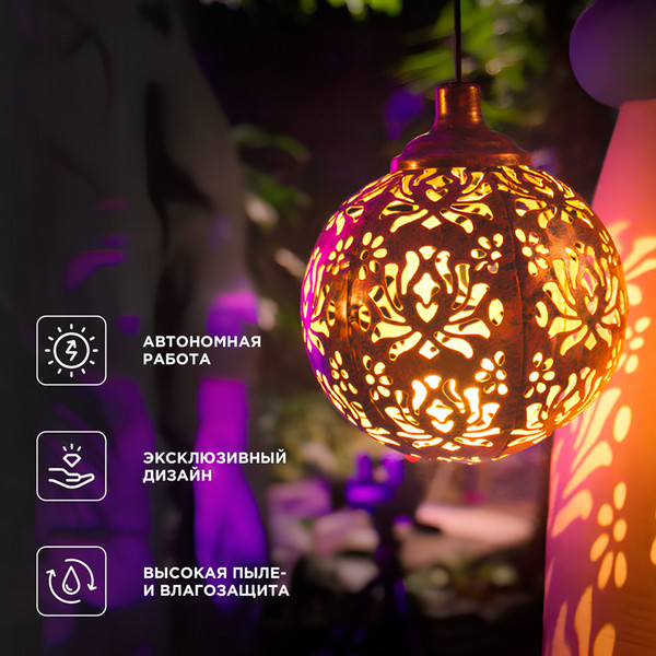 Изображение товара Светильник уличный Rexant 602-2403