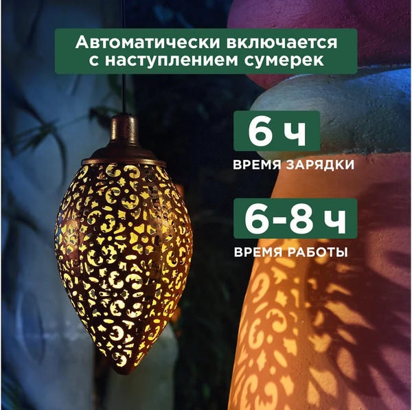 Изображение товара Светильник уличный Rexant 602-2402