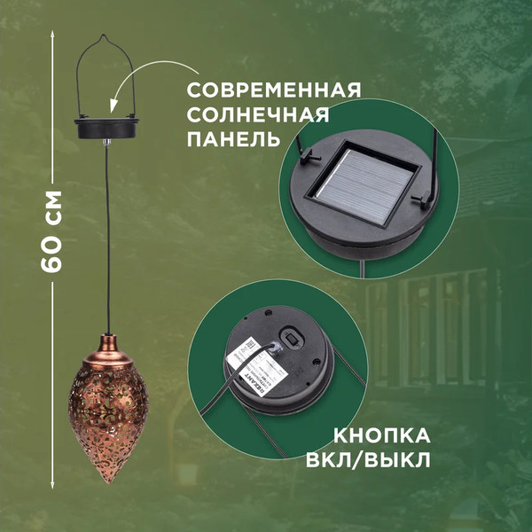 Изображение товара Светильник уличный Rexant 602-2402