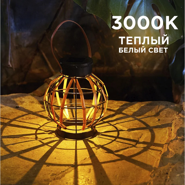 Изображение товара Светильник уличный Rexant 602-2408