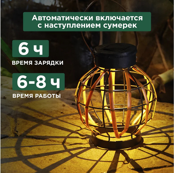 Изображение товара Светильник уличный Rexant 602-2408