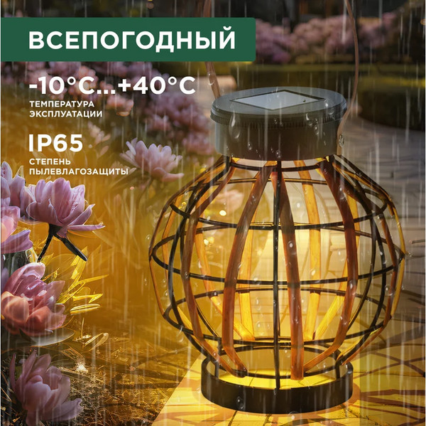 Изображение товара Светильник уличный Rexant 602-2408