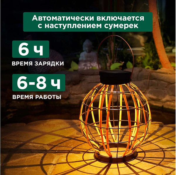 Изображение товара Светильник уличный Rexant 602-2411