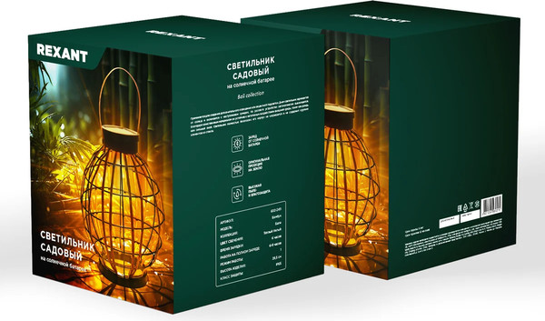 Изображение товара Светильник уличный Rexant 602-2411