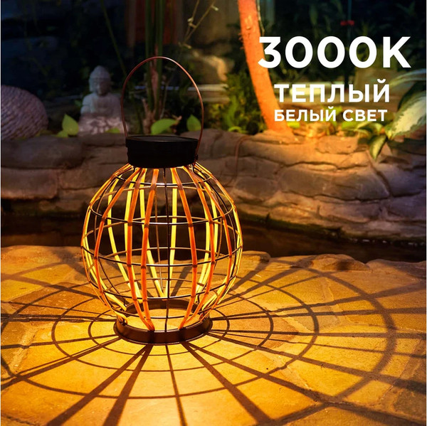 Изображение товара Светильник уличный Rexant 602-2411