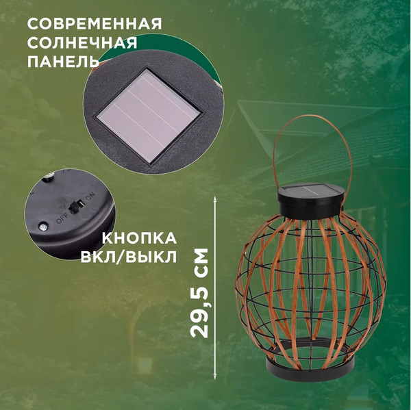 Изображение товара Светильник уличный Rexant 602-2411