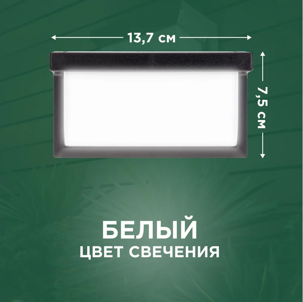 Изображение товара Светильник уличный Rexant 602-2415
