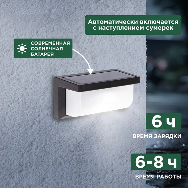 Изображение товара Светильник уличный Rexant 602-2415