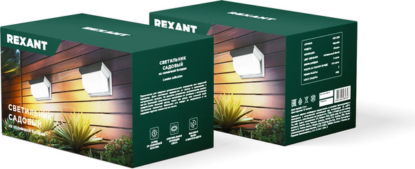 Изображение товара Светильник уличный Rexant 602-2415