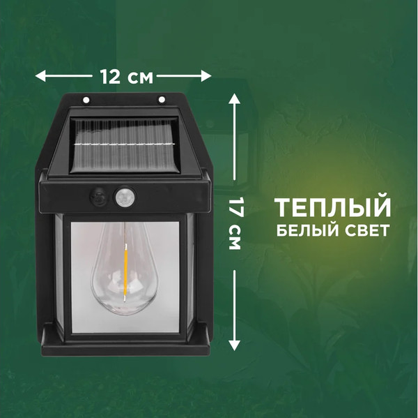 Изображение товара Светильник уличный Rexant 602-2418