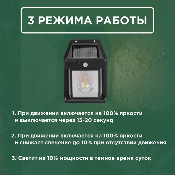 Изображение товара Светильник уличный Rexant 602-2418