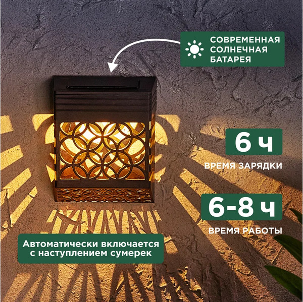 Изображение товара Светильник уличный Rexant 602-2417