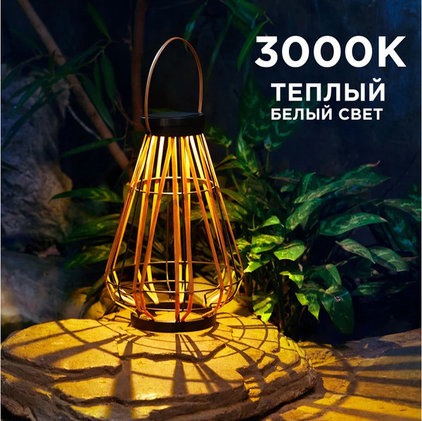 Изображение товара Светильник уличный Rexant 602-2410