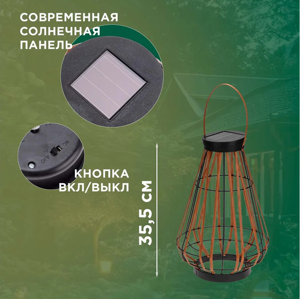 Изображение товара Светильник уличный Rexant 602-2410