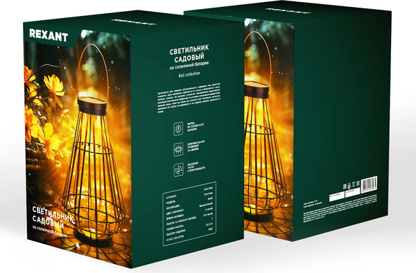 Изображение товара Светильник уличный Rexant 602-2410