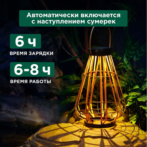 Изображение товара Светильник уличный Rexant 602-2410