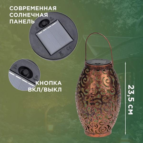 Изображение товара Светильник уличный Rexant 602-2407