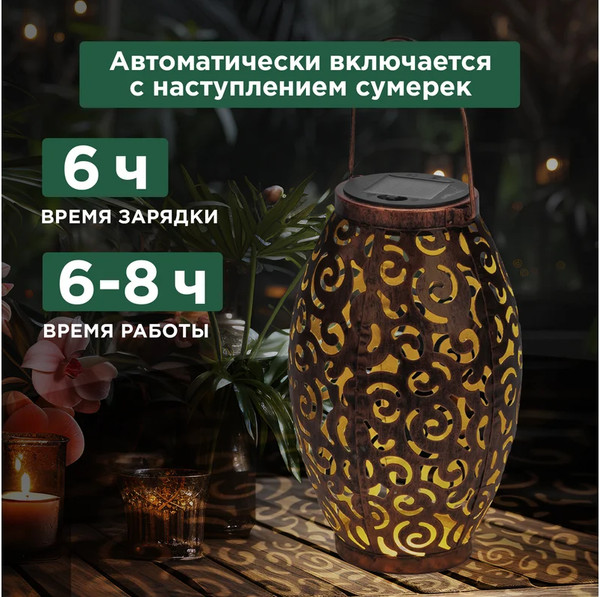 Изображение товара Светильник уличный Rexant 602-2407