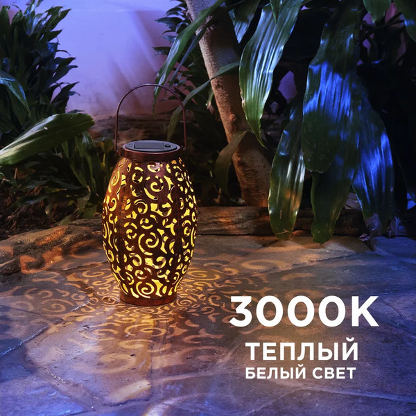 Изображение товара Светильник уличный Rexant 602-2407