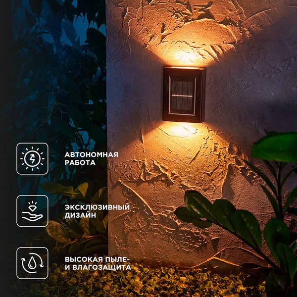 Изображение товара Светильник уличный Rexant 602-2416