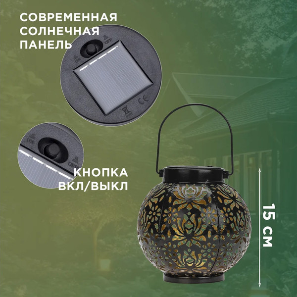 Изображение товара Светильник уличный Rexant 602-2406