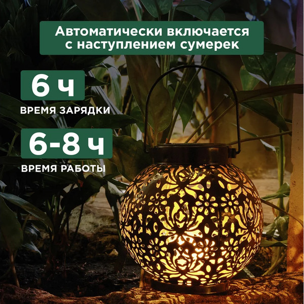 Изображение товара Светильник уличный Rexant 602-2406