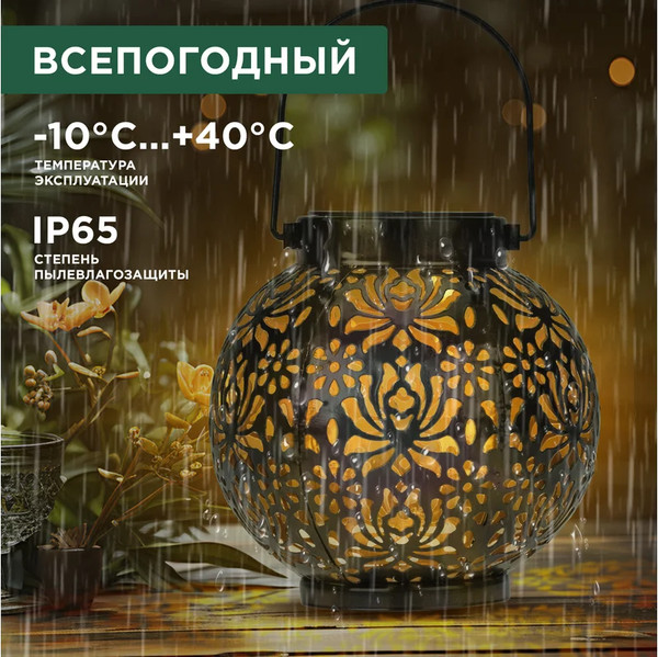 Изображение товара Светильник уличный Rexant 602-2406