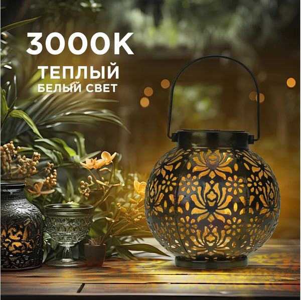 Изображение товара Светильник уличный Rexant 602-2406