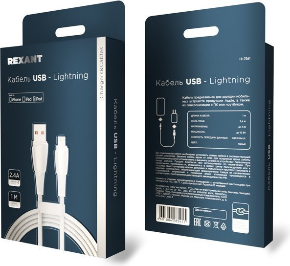 Изображение товара Кабель Rexant USB-A / 18-7061 (1м, белый)