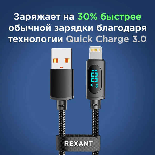 Изображение товара Кабель Rexant USB-A / 18-7062 (1м, черный)