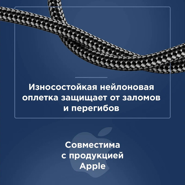 Изображение товара Кабель Rexant USB-A / 18-7062 (1м, черный)