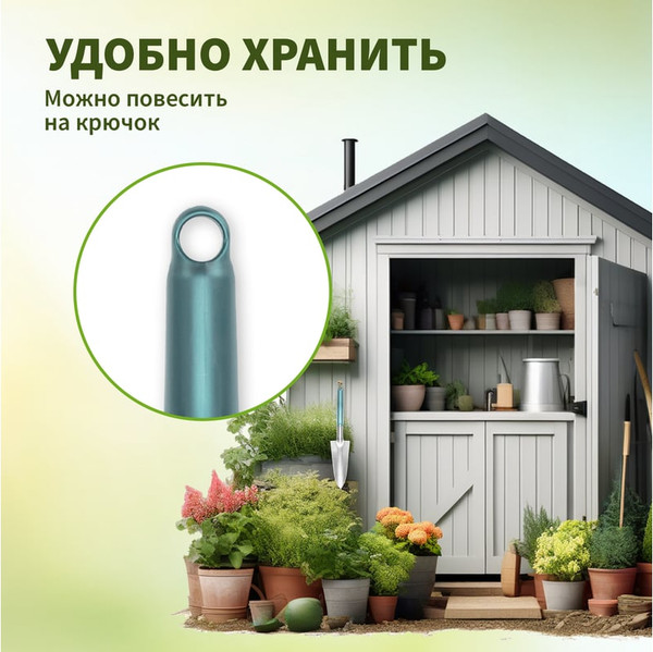 Изображение товара Набор садовых инструментов Четыре сезона 64-0018