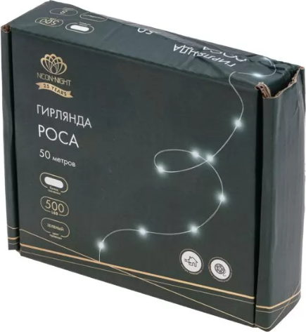 Изображение товара Светодиодная гирлянда Neon-Night 303-265 (20м, белый)