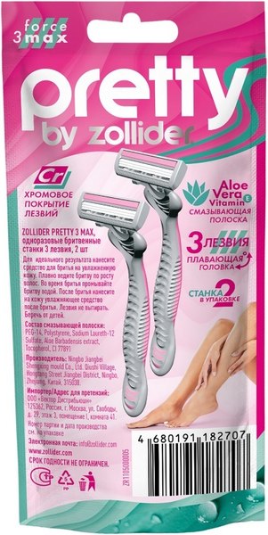 Изображение товара Набор бритвенных станков Zollider Pretty 3 Max Одноразовые 3 лезвия (2шт)