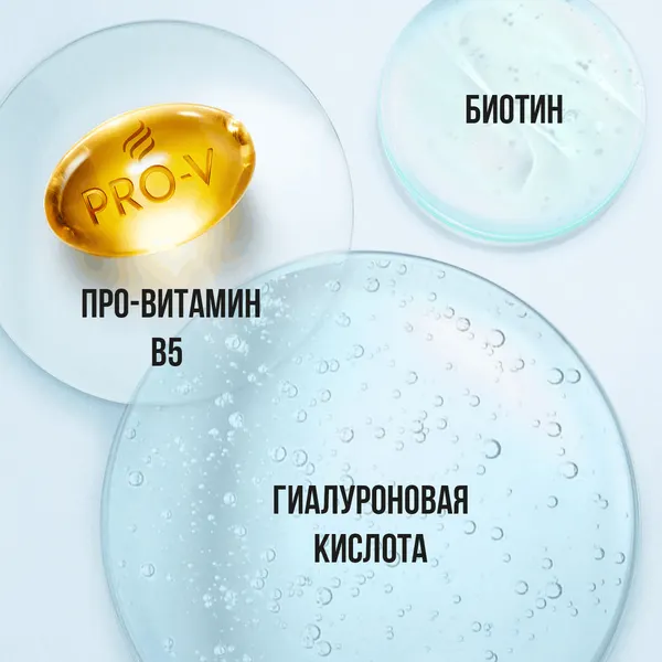 Изображение товара Маска для волос PANTENE Hydra Miracles Увлажнение и сияние (300мл)