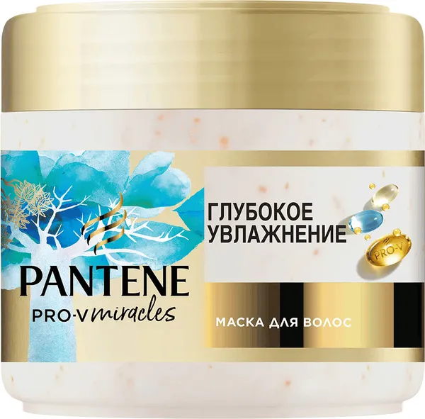 Изображение товара Маска для волос PANTENE Hydra Miracles Увлажнение и сияние (300мл)