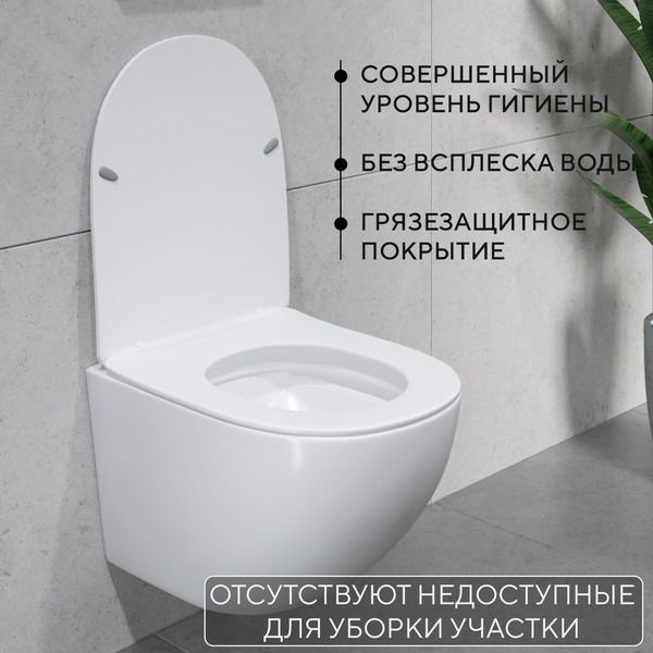 Изображение товара Унитаз подвесной с инсталляцией Lauter Sulzdorf + TECE Kit 9400413 (белый с микролифтом)