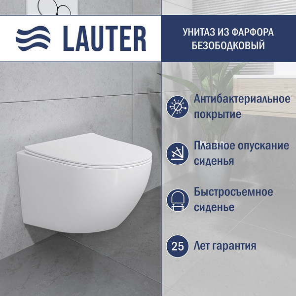 Изображение товара Унитаз подвесной с инсталляцией Lauter Sulzdorf + TECE Kit 9400413 (белый с микролифтом)