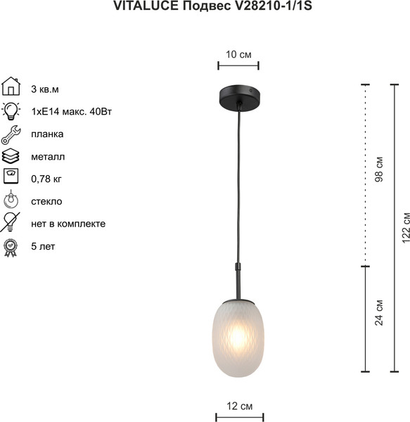 Изображение товара Потолочный светильник Vitaluce V28210-1/1S