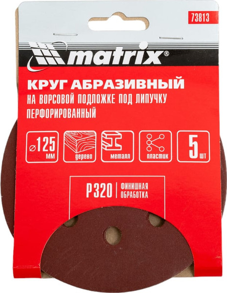 Изображение товара Набор шлифовальных кругов Matrix 73813 (5шт)